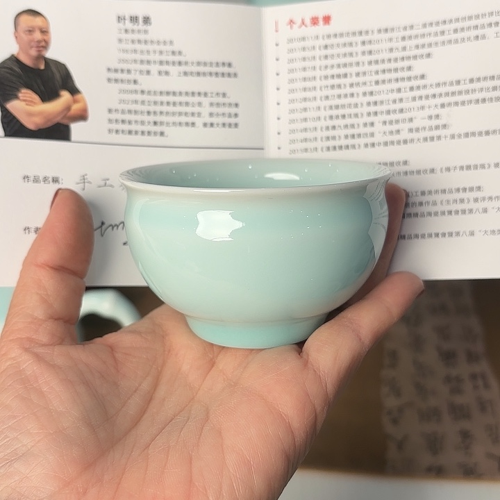 龙泉云间青瓷小米茶器