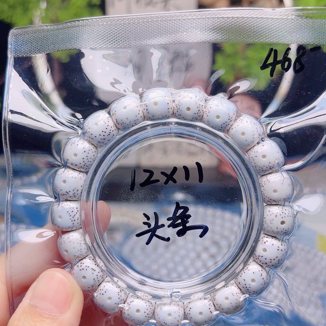 ****把件星月菩提星月