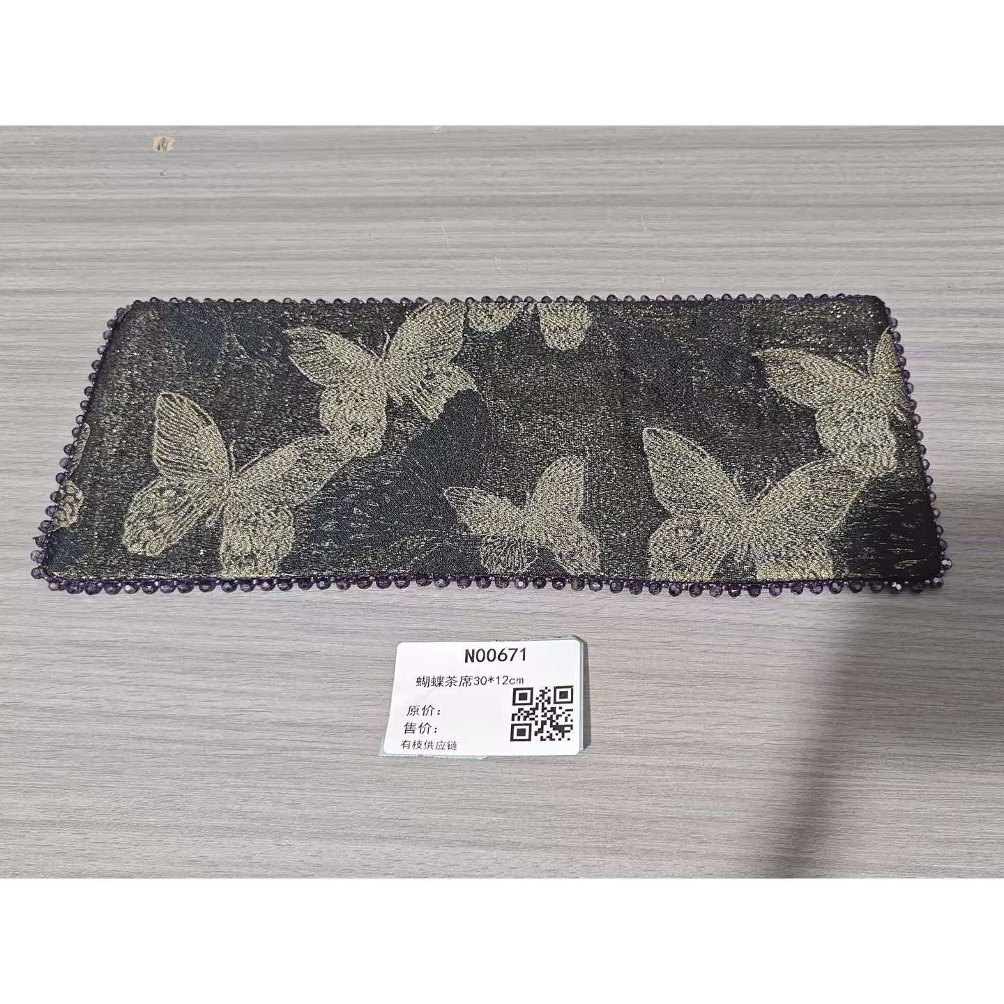 阿茶-蝴蝶茶席30*12cm茶道零配（N00671）