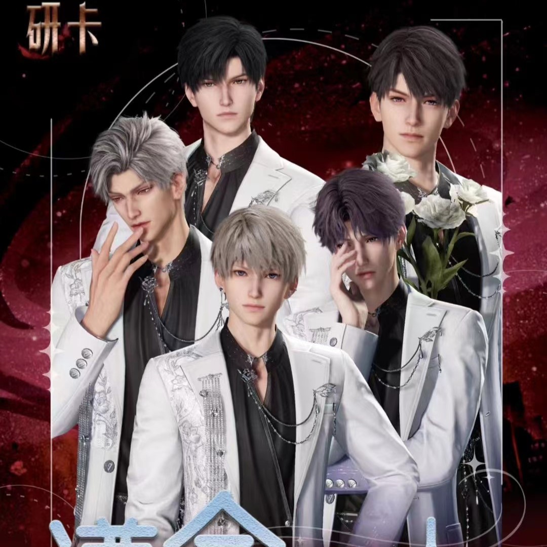 【一糯】【研卡文创x遵命主人恋与深空色纸】同人二创周边（直播代拆）