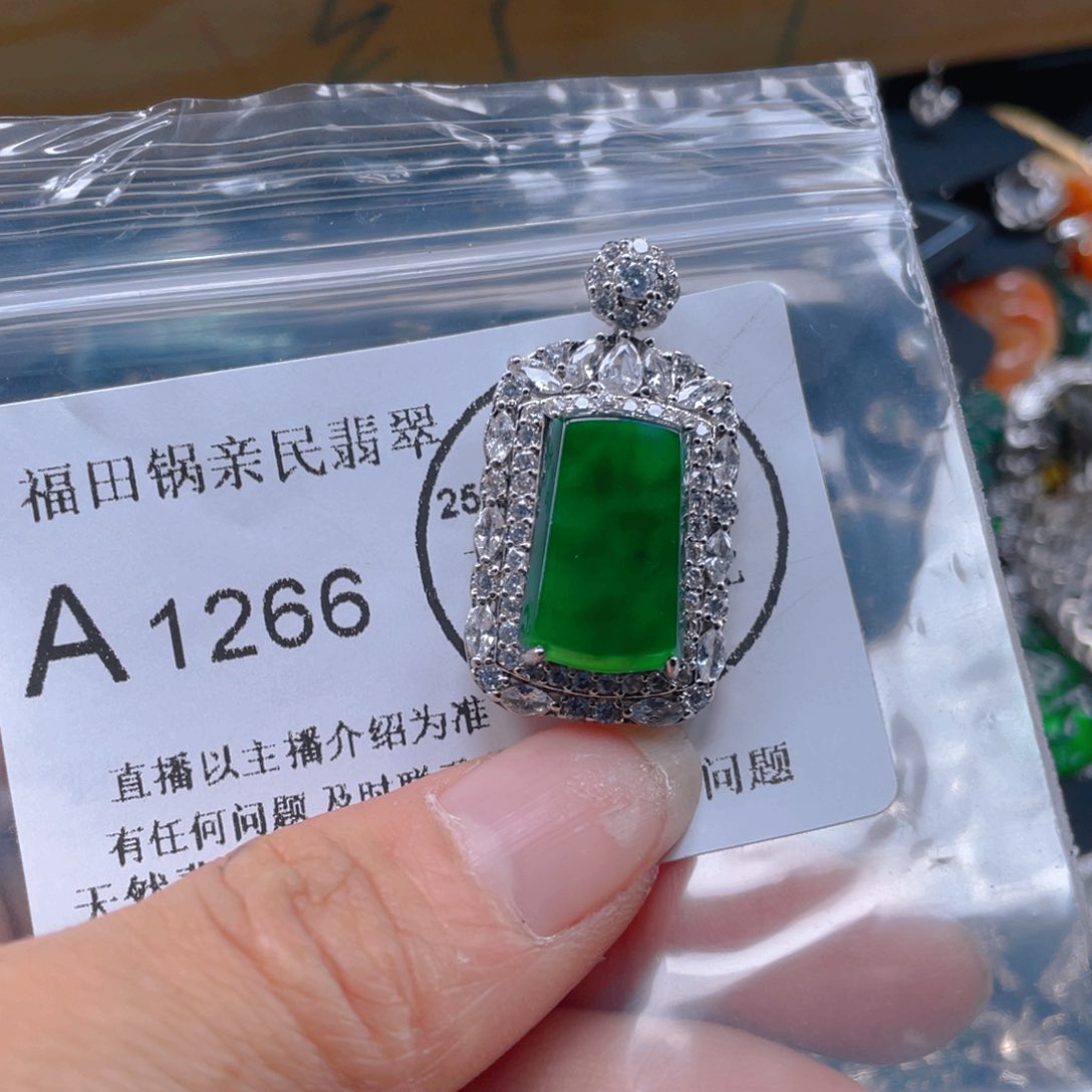 翡翠吊坠(不含链)未镶嵌