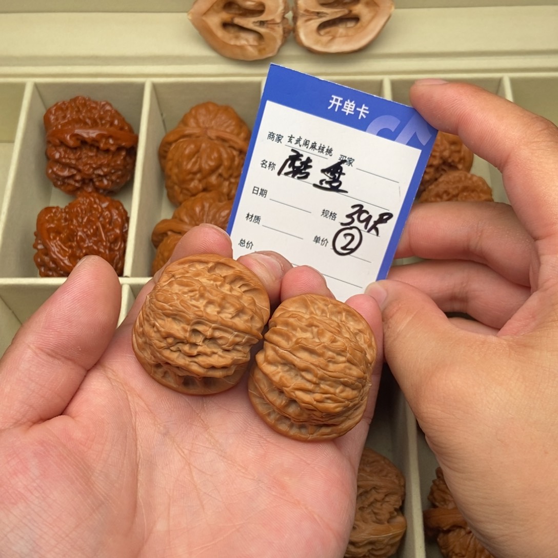 文玩核桃把件磨盘(39尺寸)