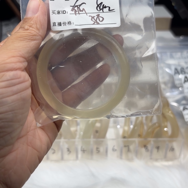 南****玛瑙/玉髓未镶嵌手镯