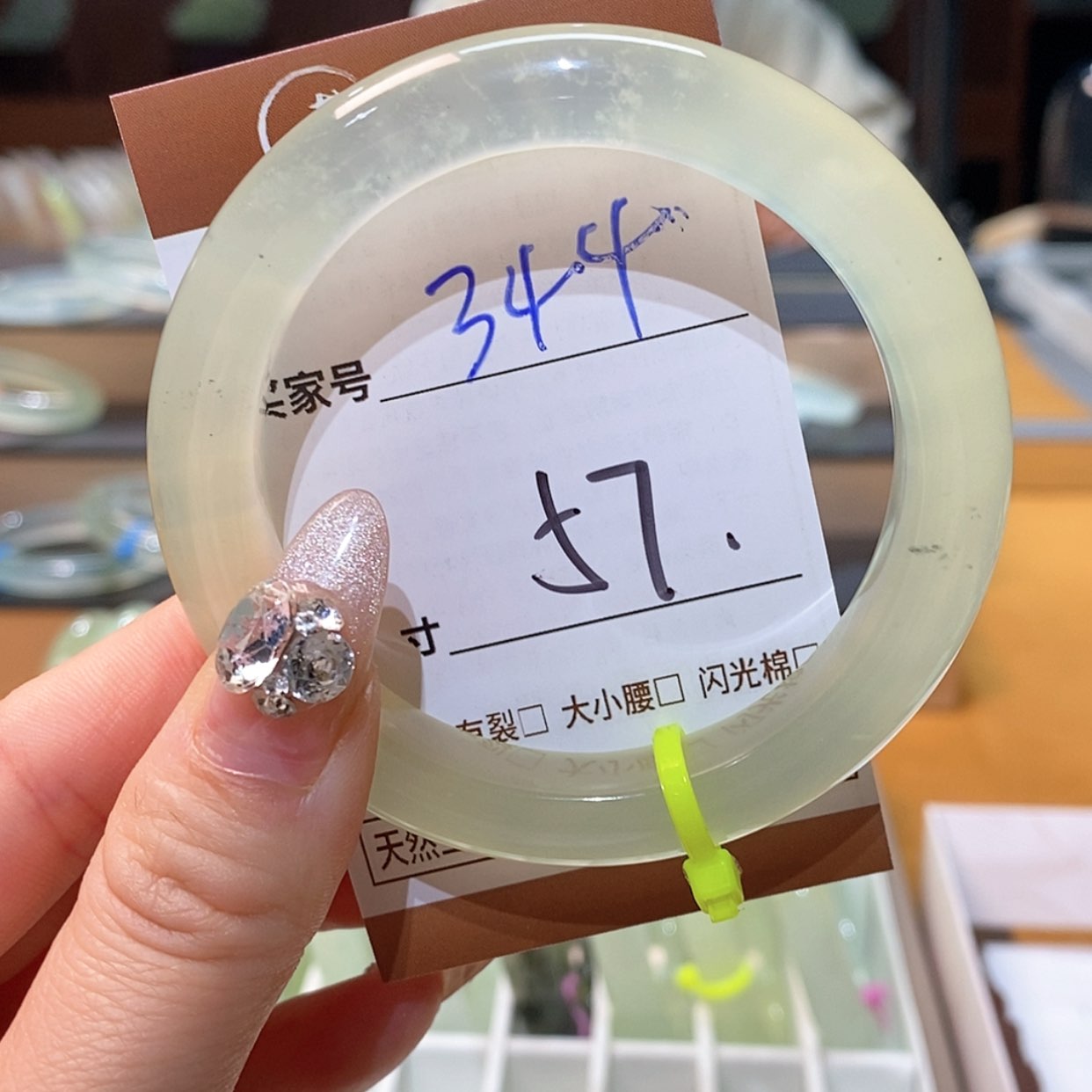【闪购商品】蛇纹石玉手镯未镶嵌