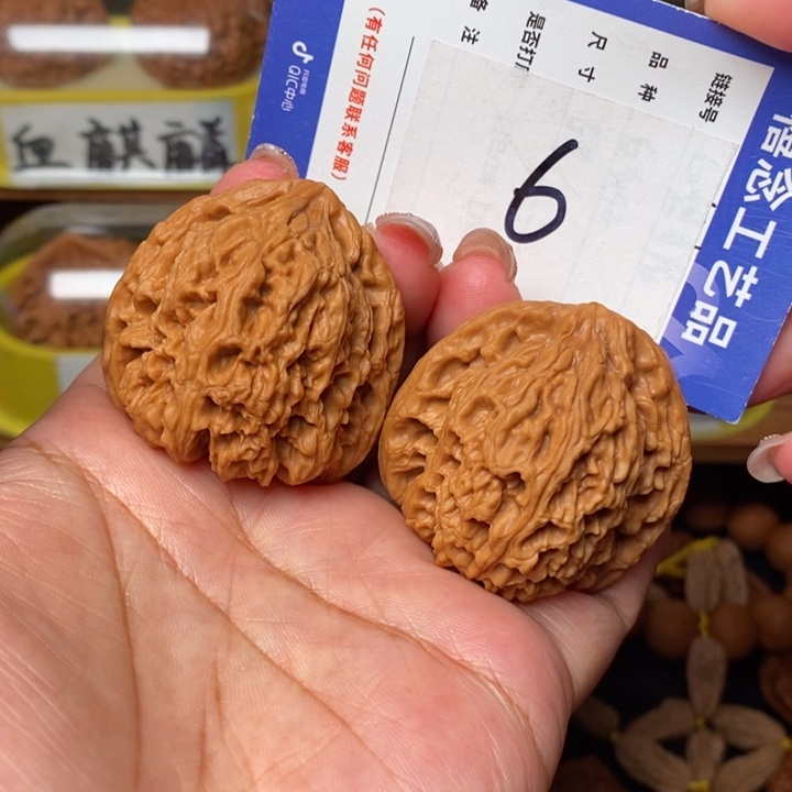 文玩核桃吊坠42南疆石