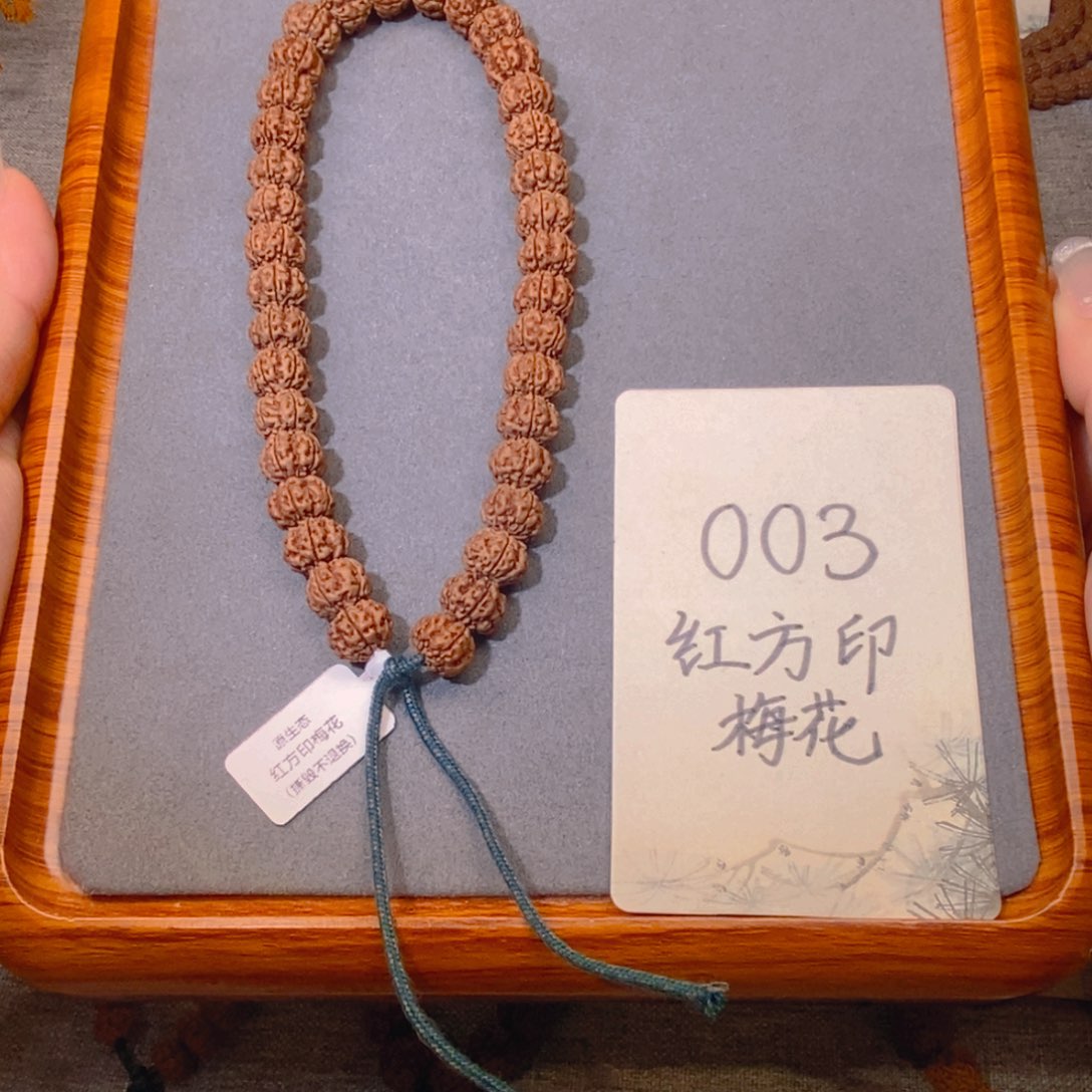 金刚菩提吊坠003红方印梅花11