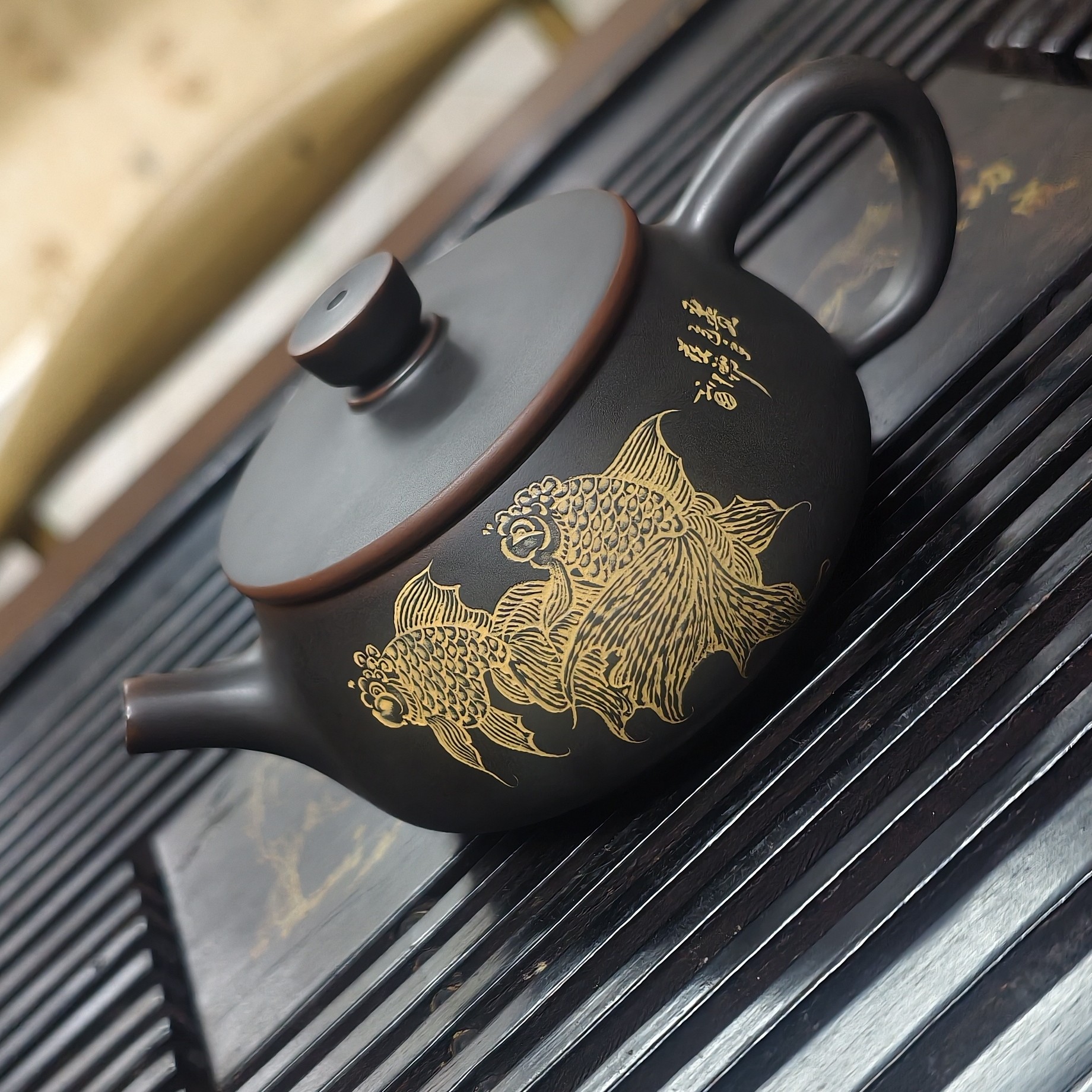 艺儒坭兴陶金鱼款220cc石瓢壶精美功夫茶具茶器（可提可转）