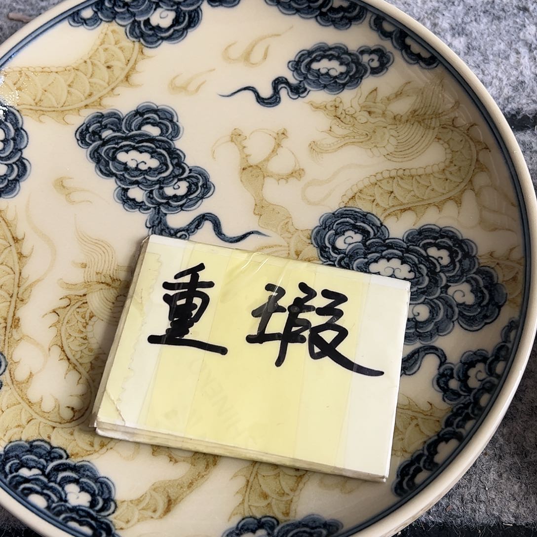 【闪购商品】杯雨*川陶瓷艺术有限公司