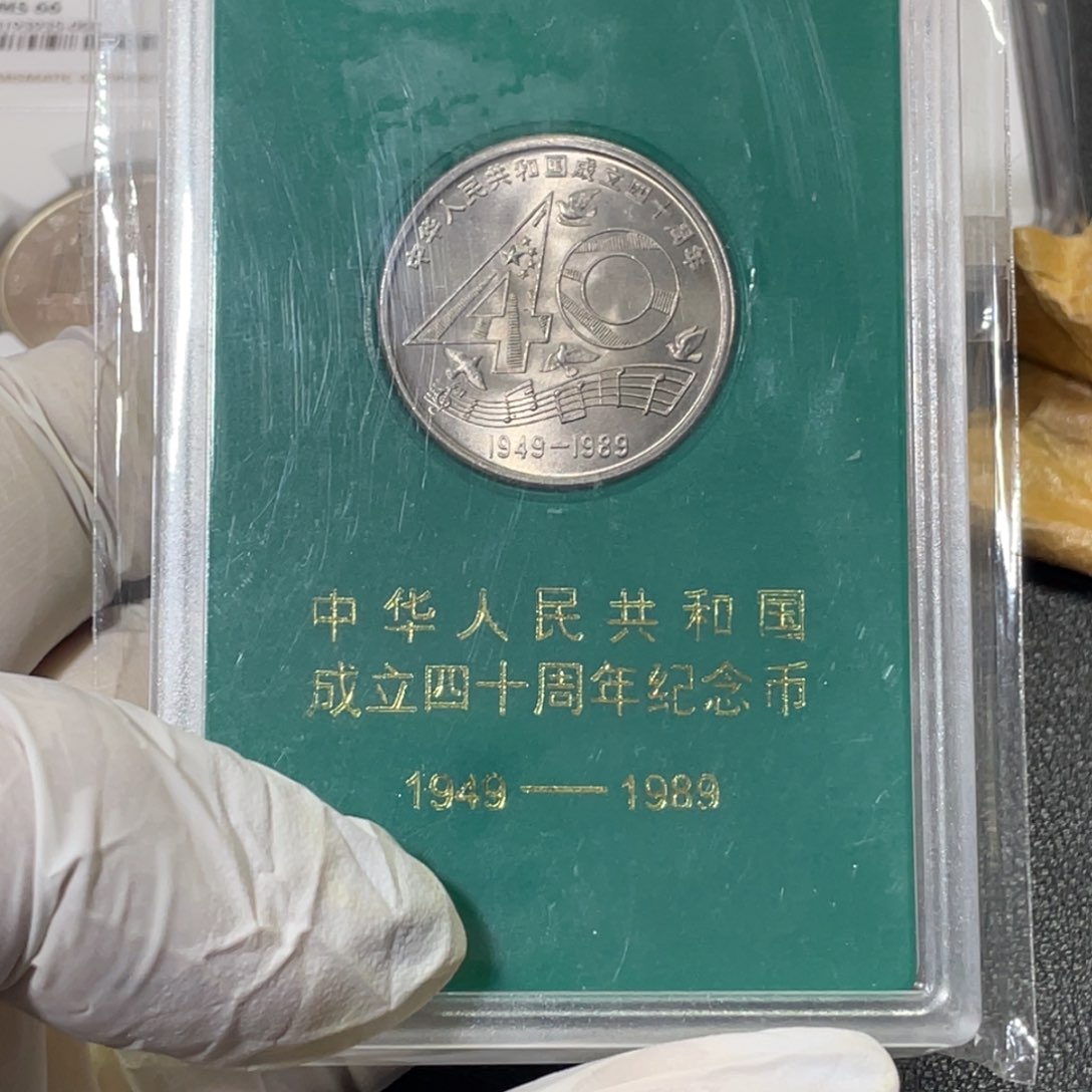 其他普通金属建国40周年人盒