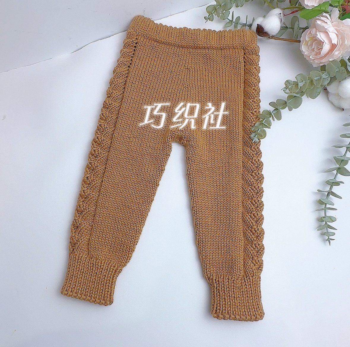 《芳华长裤》手工编织柔软羊毛线（一两50克价格）保暖不扎皮肤