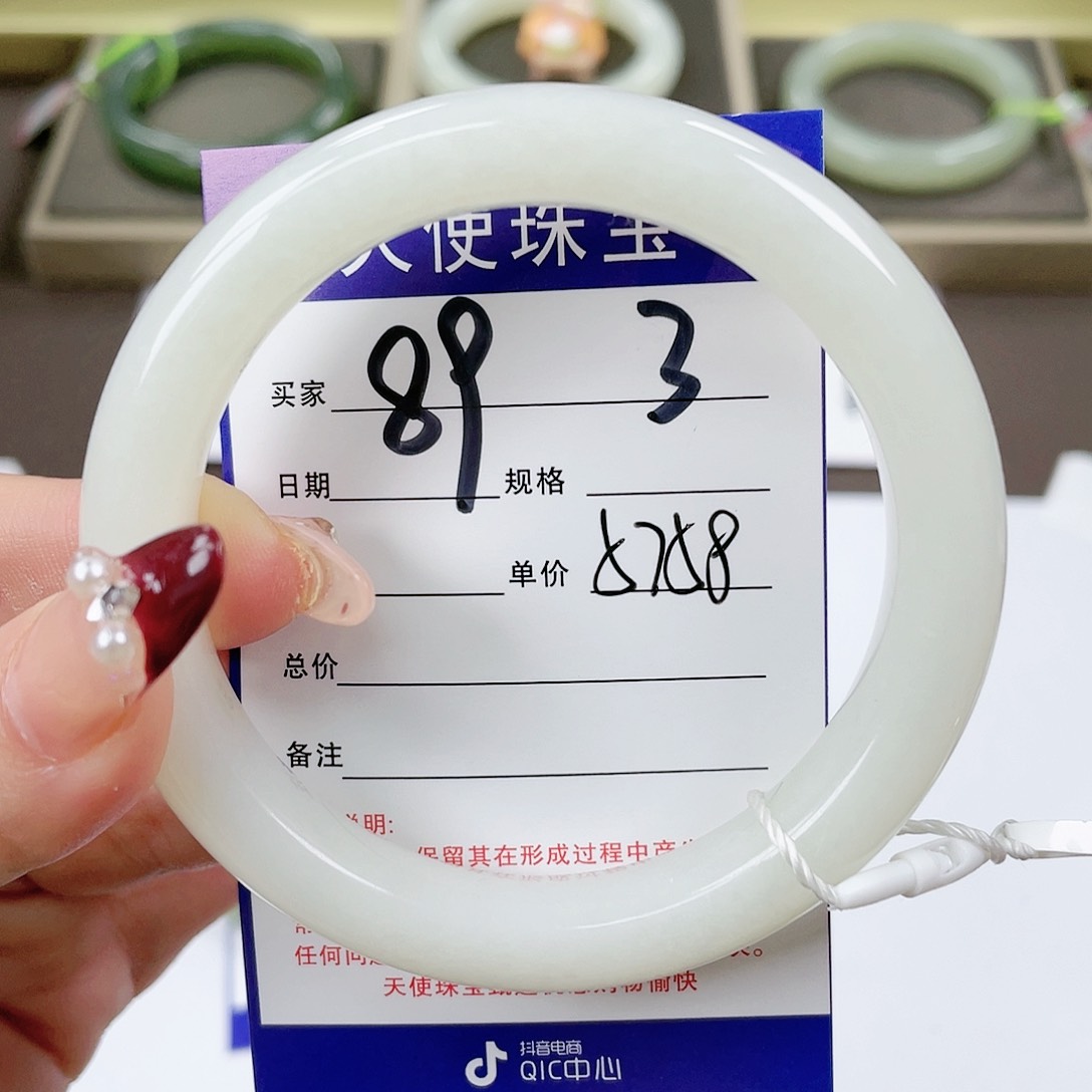 【闪购商品】和田玉手镯未镶嵌