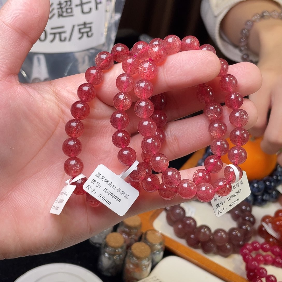 水晶手链未镶嵌星光鸽血红草莓晶