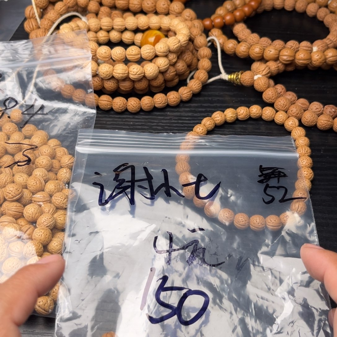 谢***七木质类私人定制25元不退不换