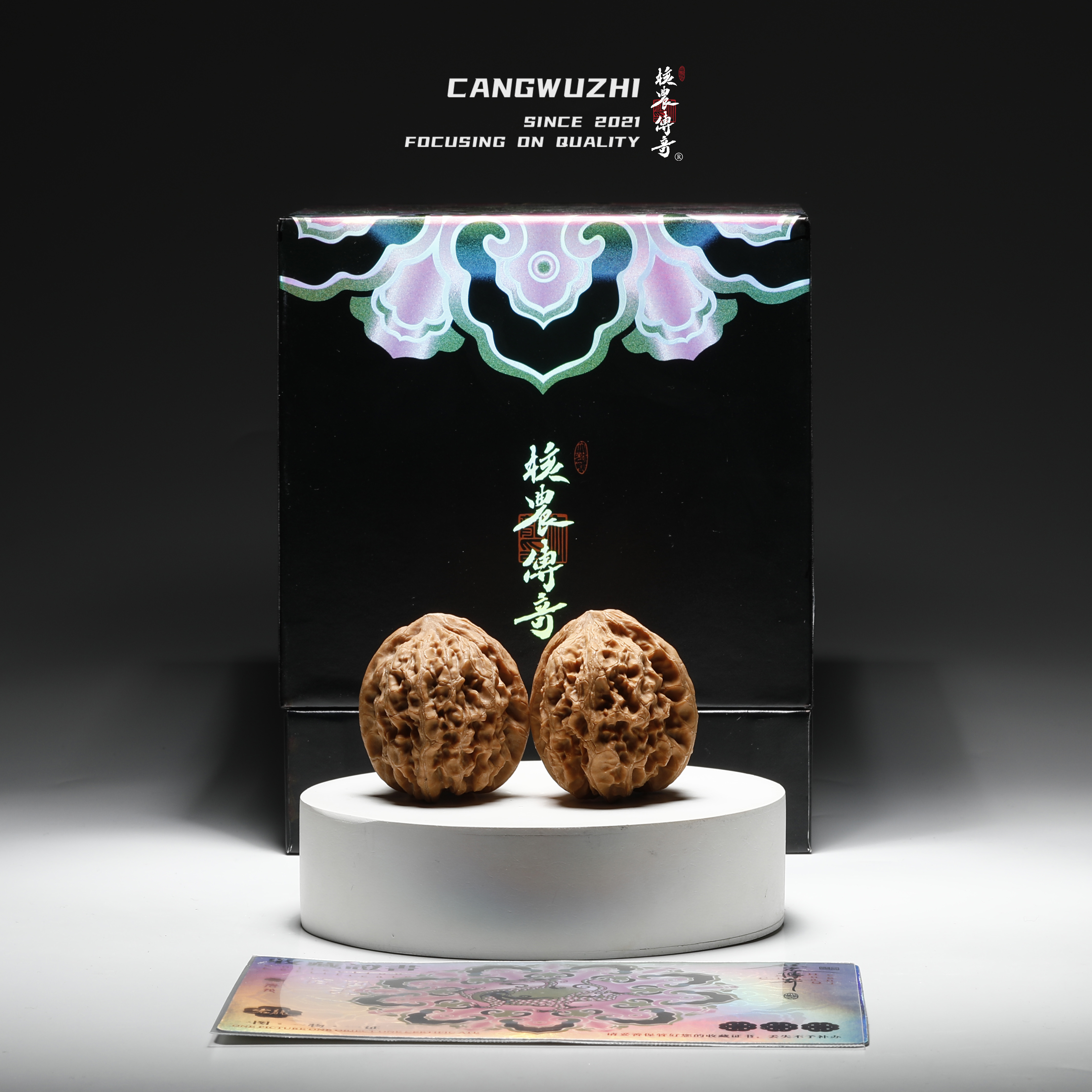 【藏物志】核农传奇-岩龙-精对-38-1-4