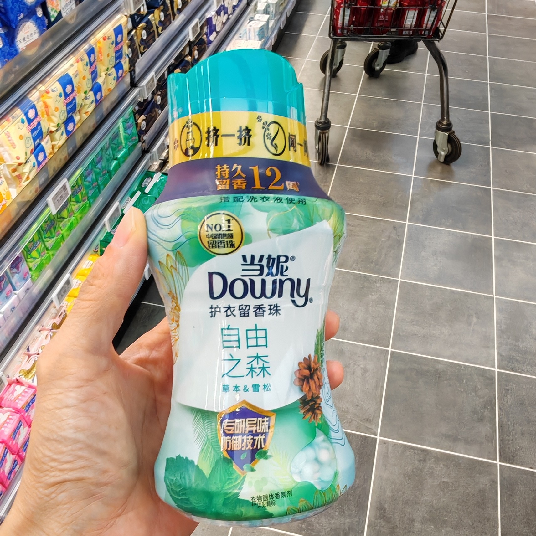 （京东包邮）许昌超市代购持久留香增香除螨棉麻织物留香珠香氛颗粒