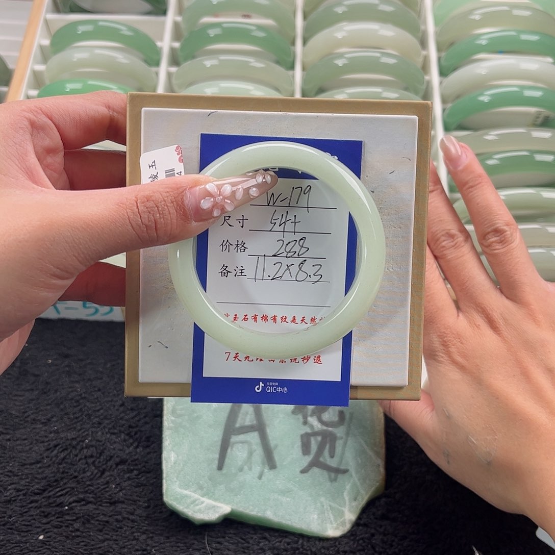 未镶嵌手镯石英质玉H*