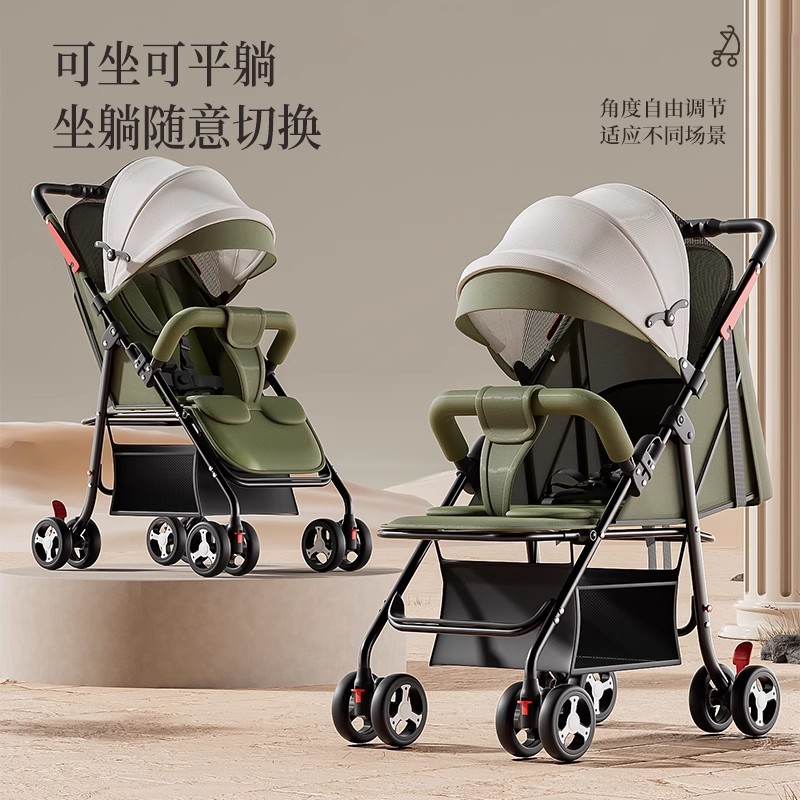 婴儿车推车轻便可折叠可坐可躺儿童宝宝四轮手推车一键收车口袋