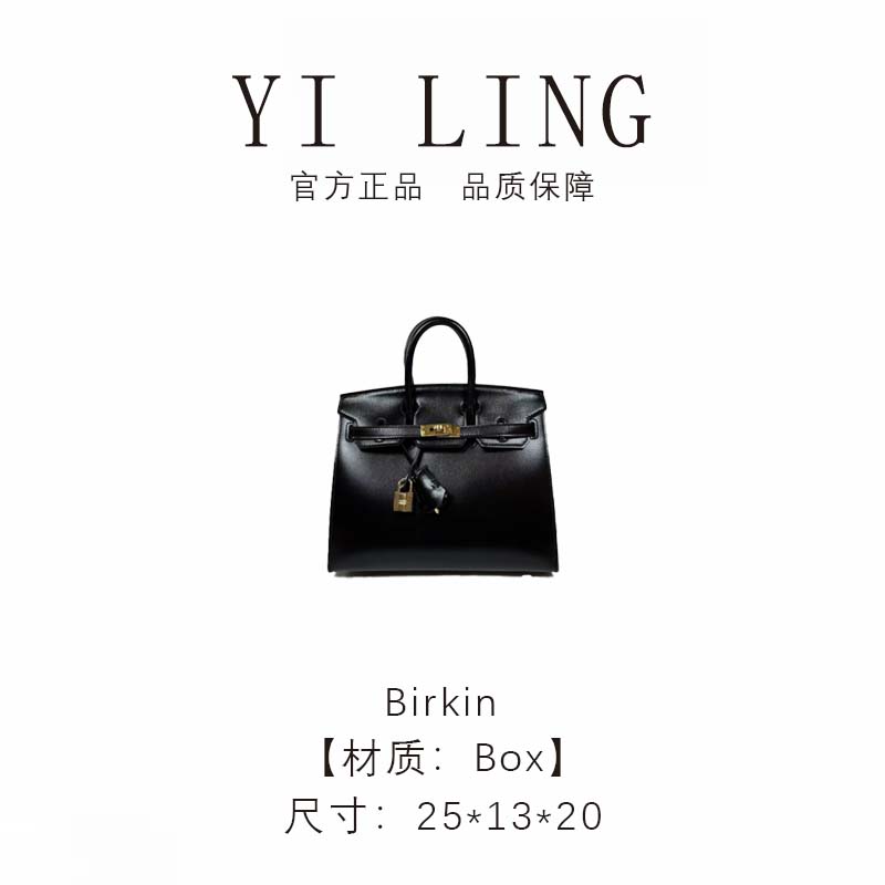 YI LING【B.K】黑色BOX牛皮手提包30490