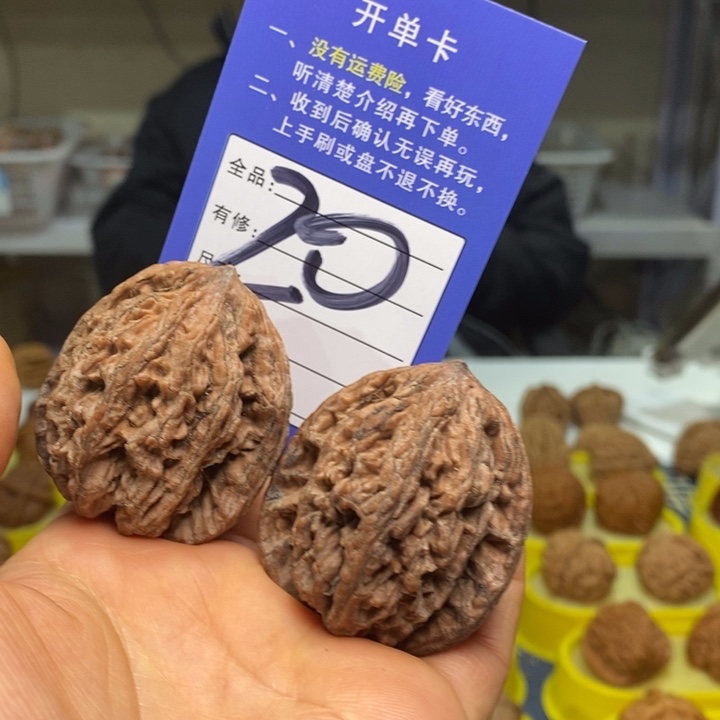用***9文玩核桃吊坠文玩核桃虎头42～20
