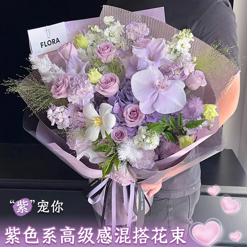 【芋泥啵啵❤❤】紫玫瑰花束鲜花订购小时达的同城配送上门送女友七夕