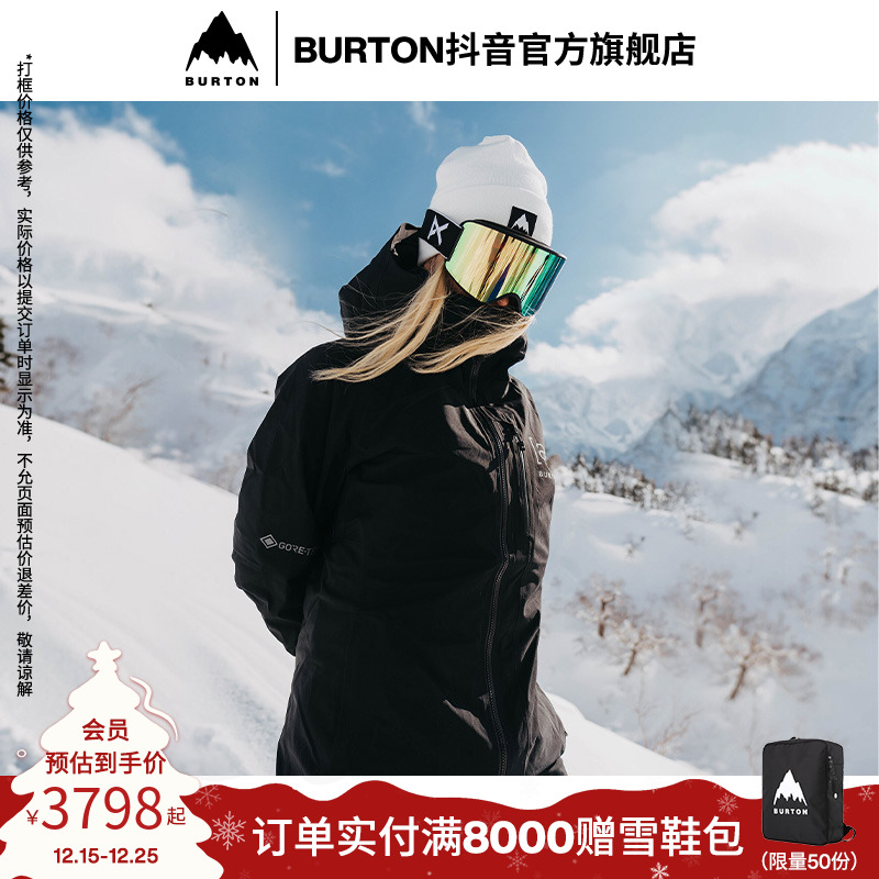 BURTON伯顿25-26雪季新品女士[ak] UPSHIFT GORETEX 2L滑雪服外套