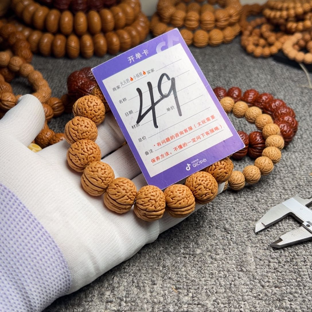 手串桃核老树脑纹苹果49