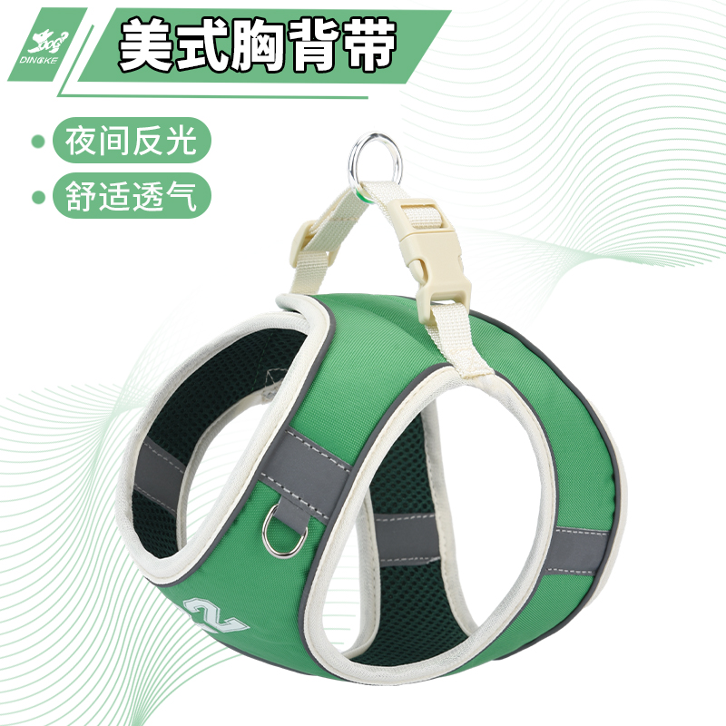 【N球B星A 球衣】393背心式狗狗牵引绳适合大中小型犬宠物胸背带