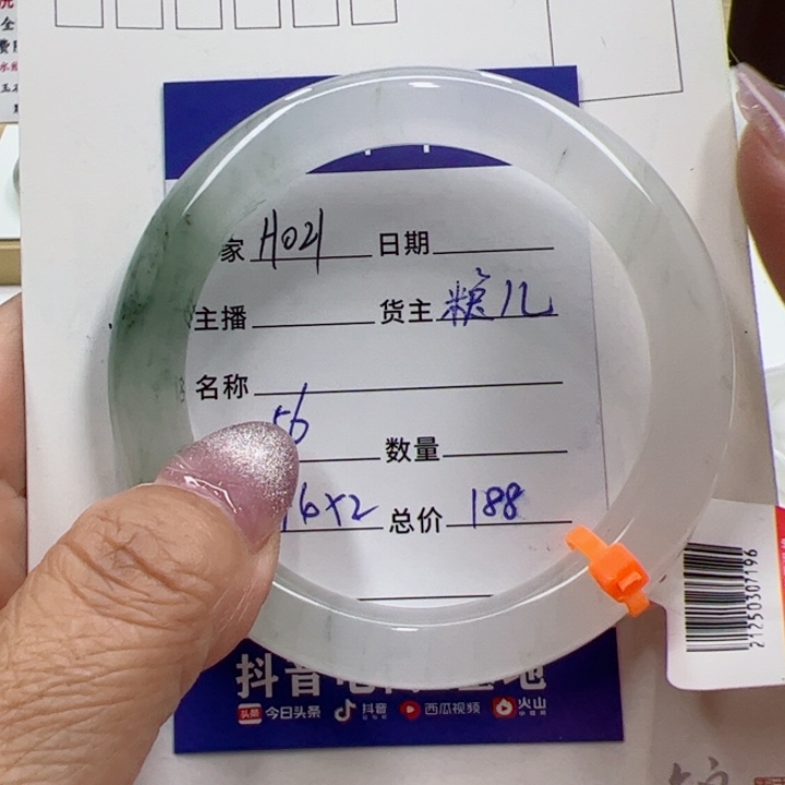 石英质玉（金丝玉）手镯未镶嵌