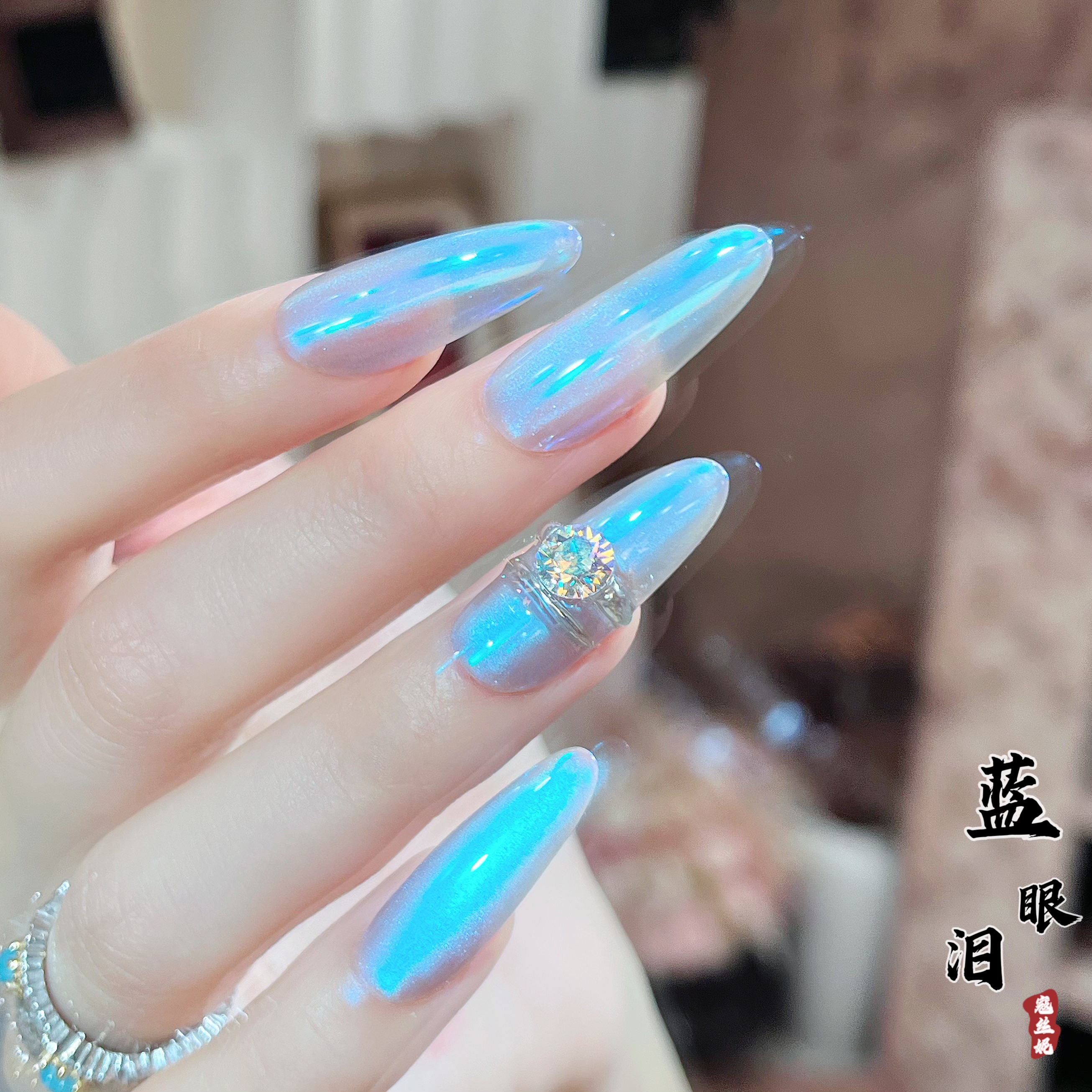 华子钻@【蓝眼泪】寇丝妮 纯手工穿戴式美甲