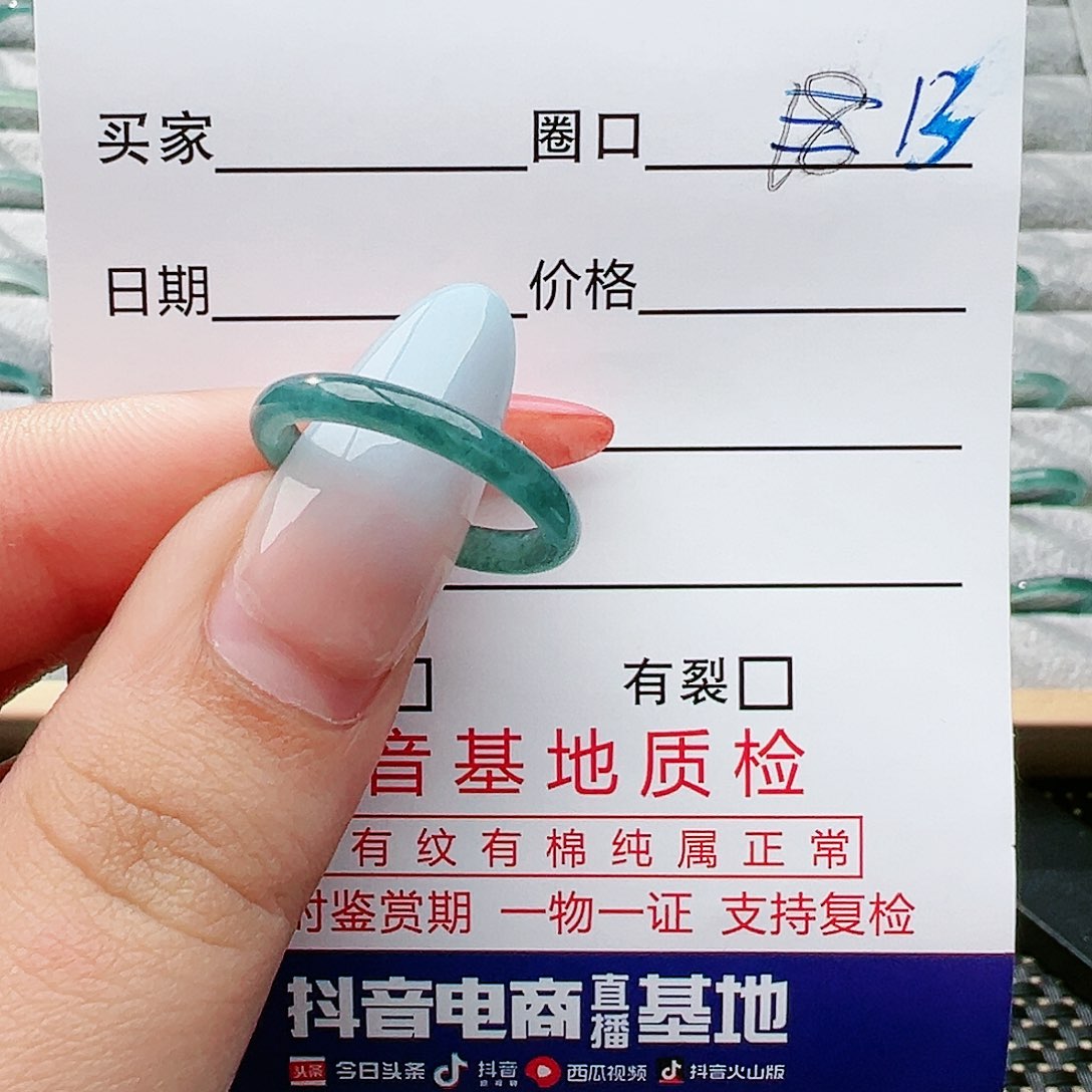 翡翠戒指未镶嵌翡翠