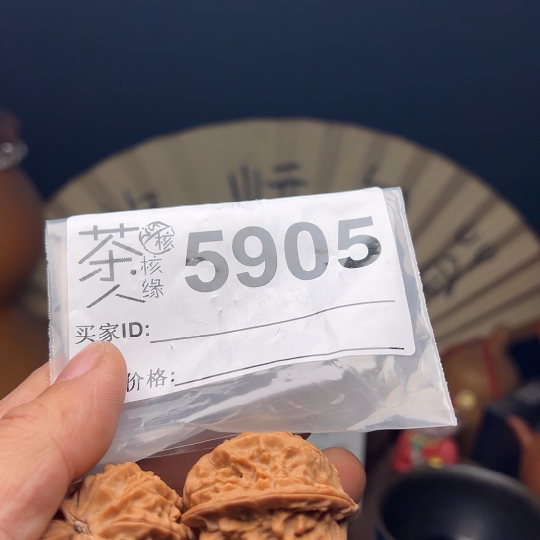 文玩核桃吊坠今天