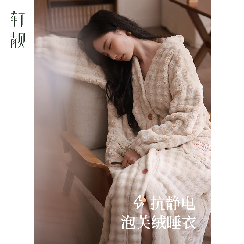 【加厚泡芙绒】抗静电睡袍女冬季睡裙法兰绒睡衣浴袍珊瑚绒家居服