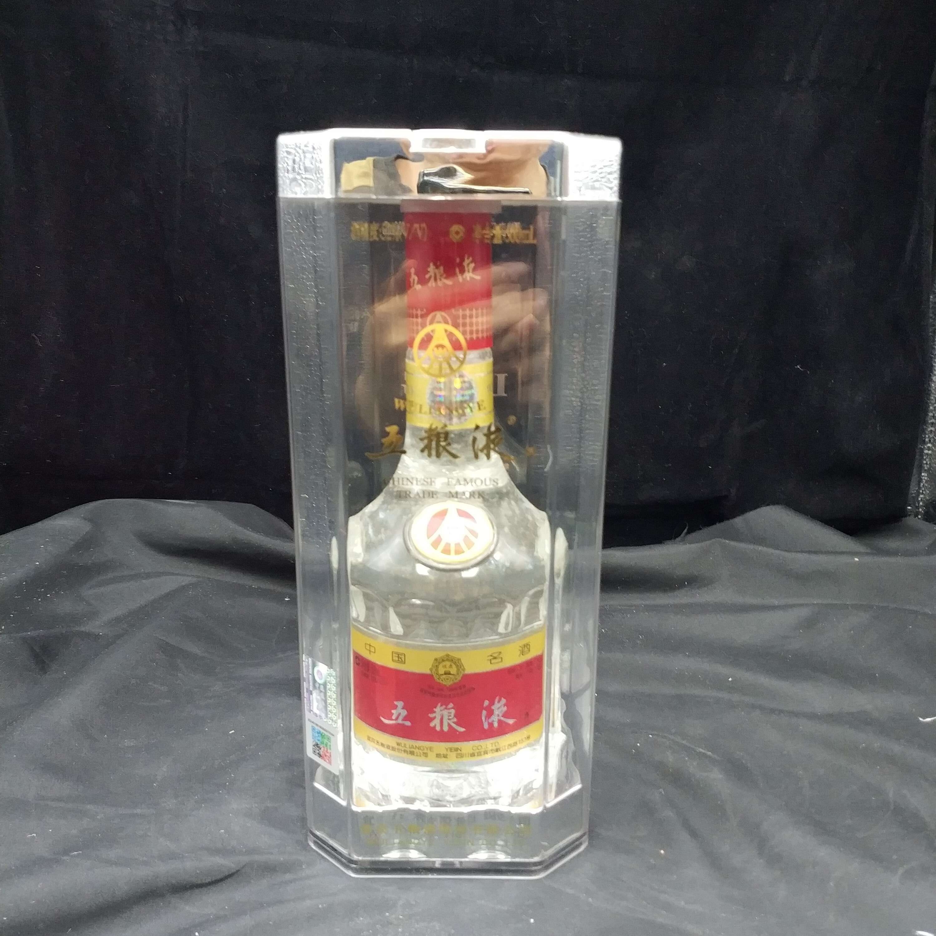 2004年五粮液52度500ml-M25AR008B39-04