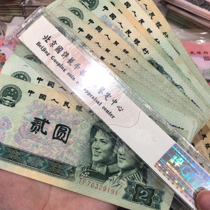 902十张不挑，旧品保真