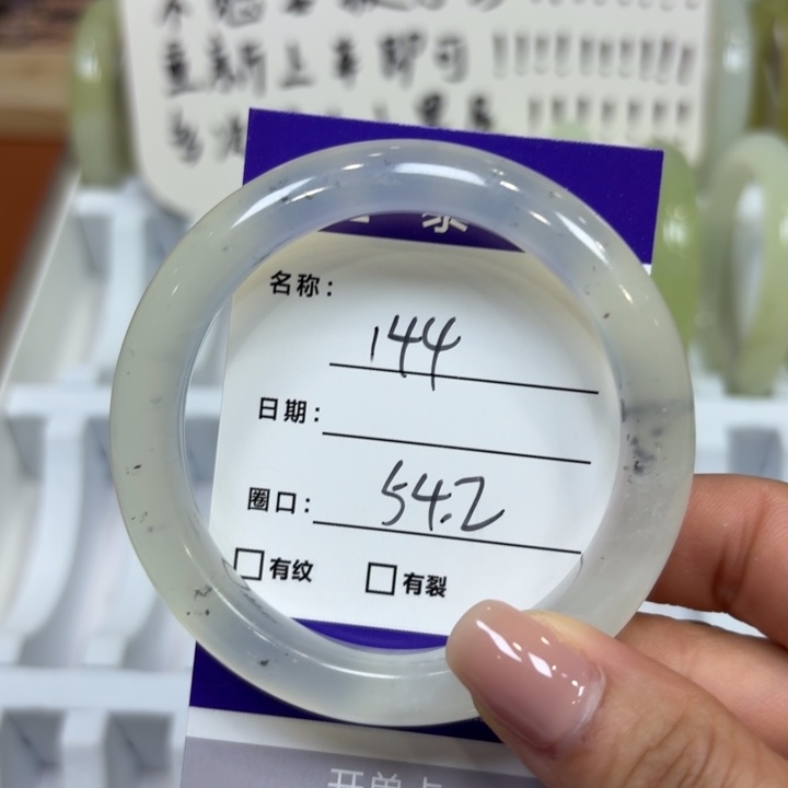 未镶嵌岫玉手镯天然