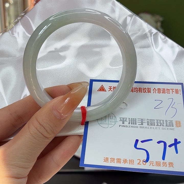 翡翠未镶嵌手镯222222