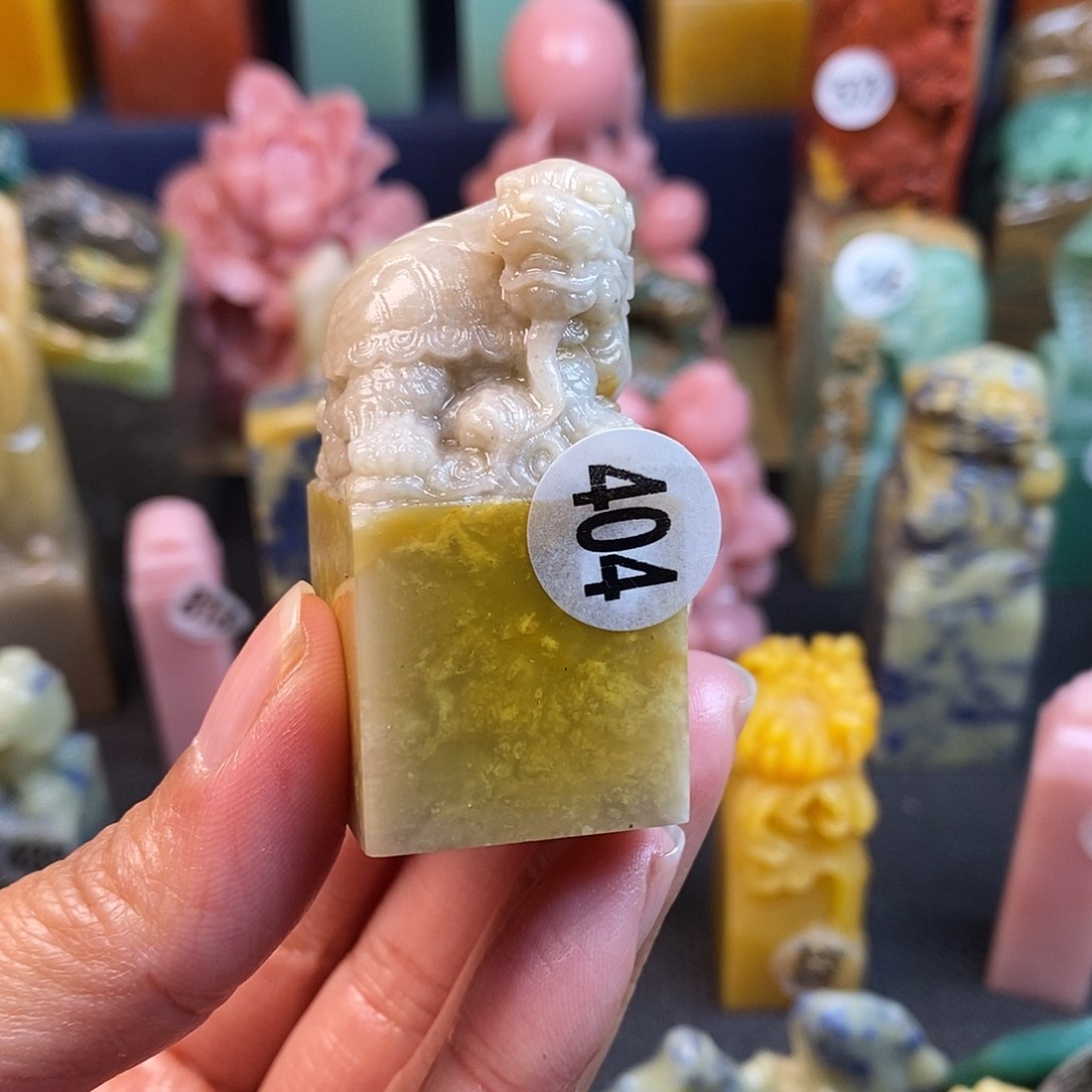 青田石篆刻作品展
