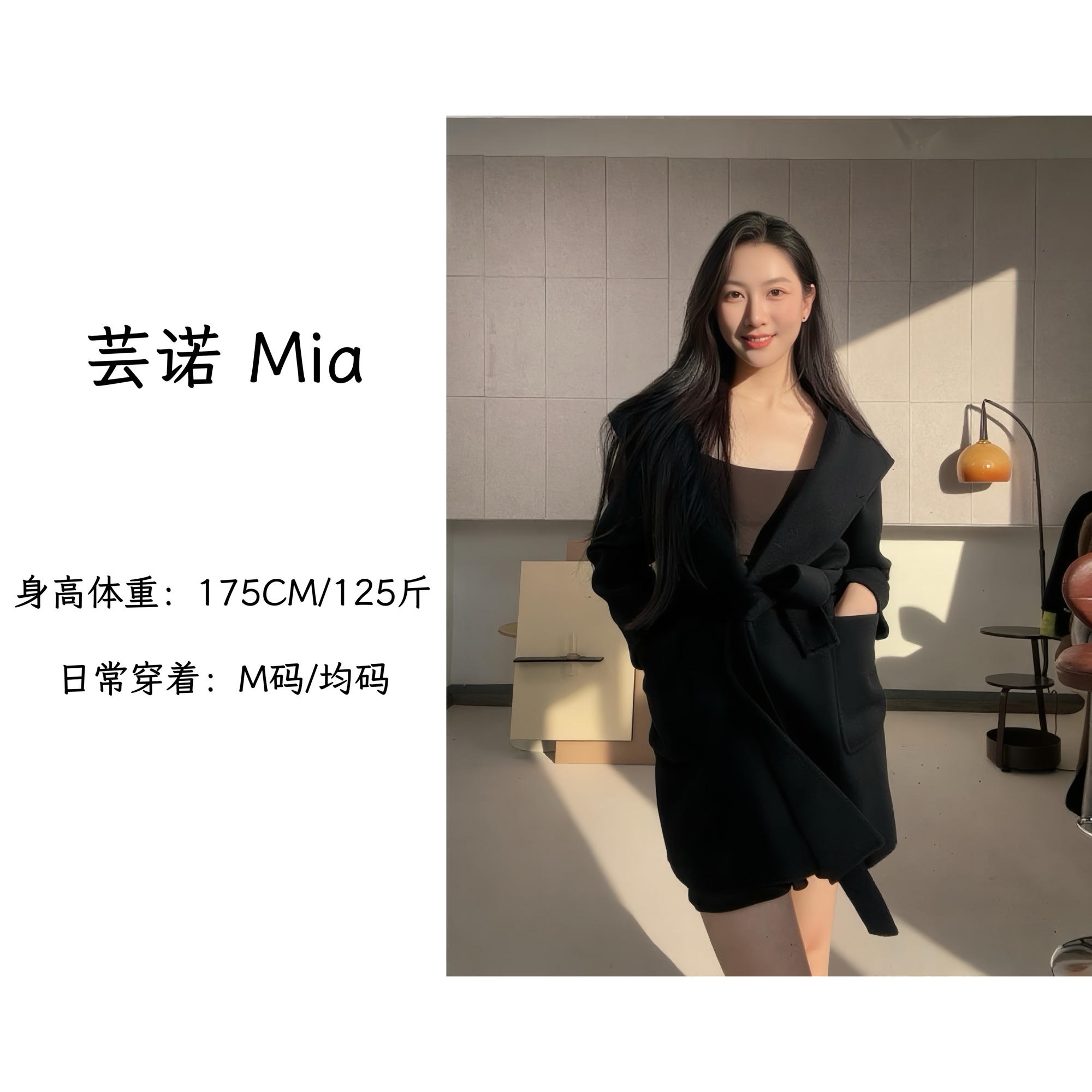 芸诺Mia“M家经典”秋冬高级感连帽中长款羊毛双面呢大衣外套
