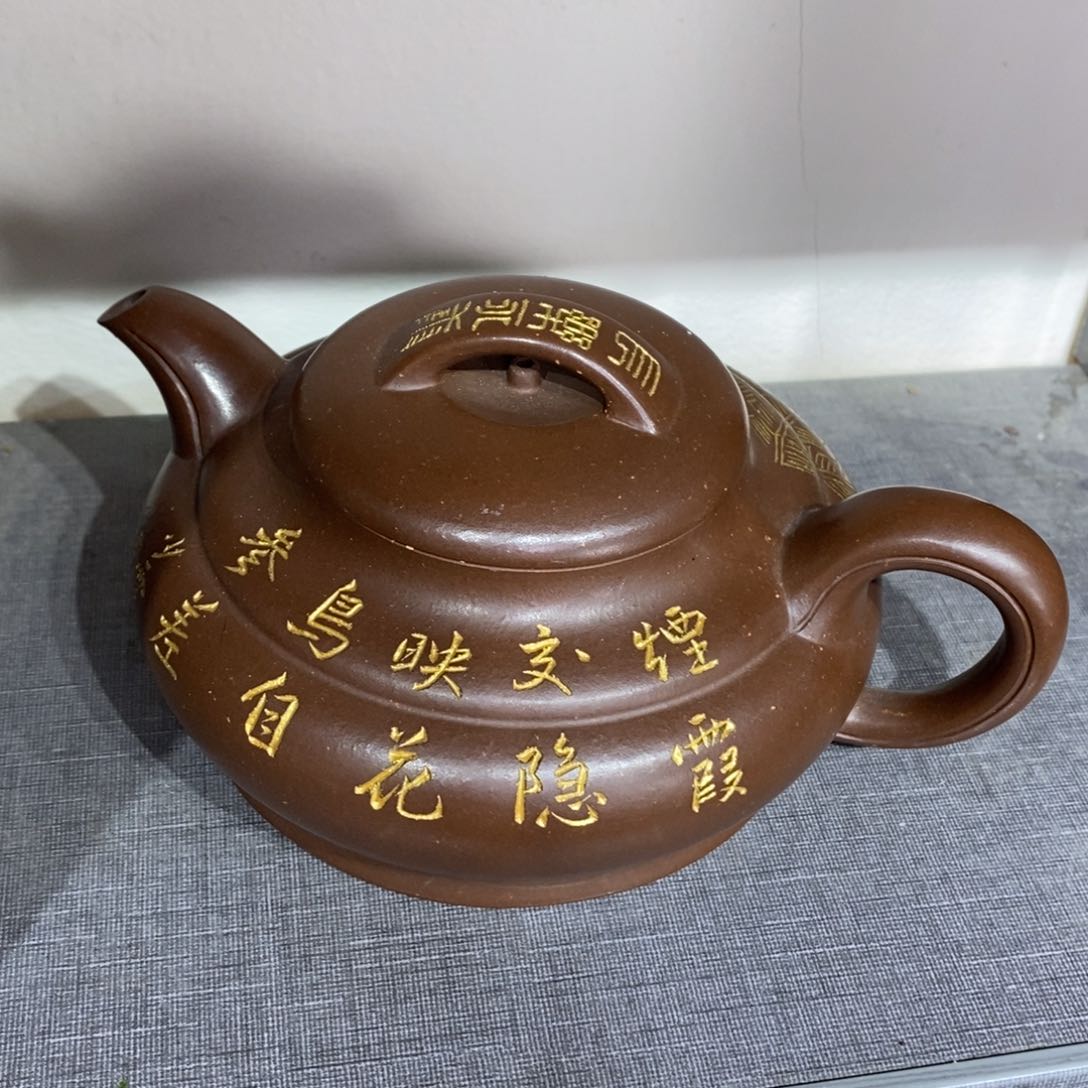 紫砂茶壶用****7孤品处理价216