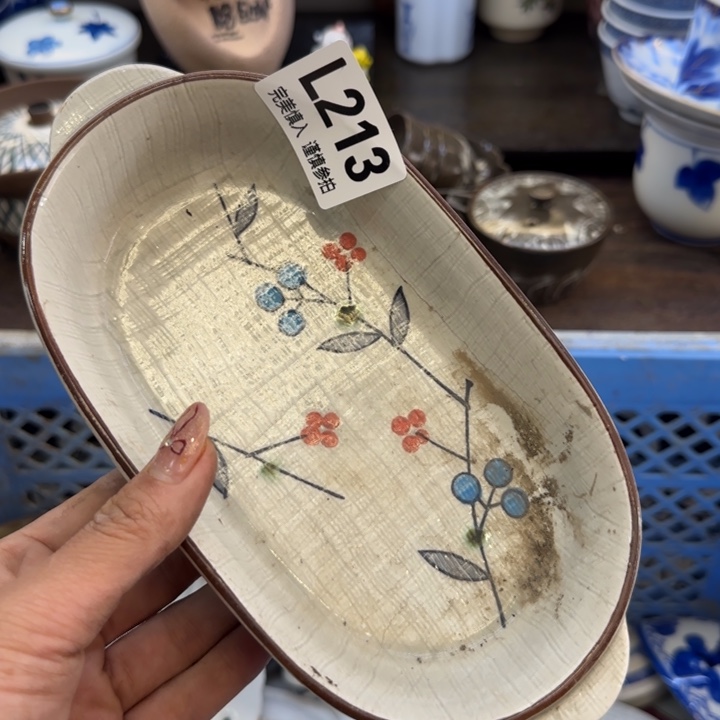 瓷片“***的哈哈哈哈哈哈