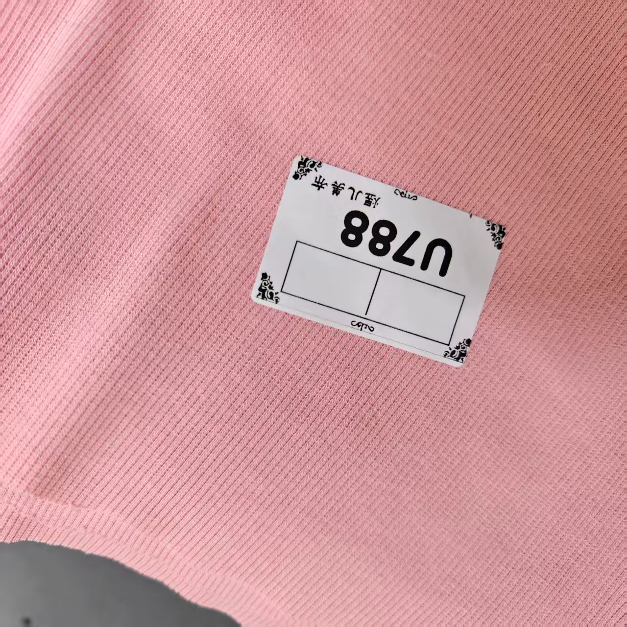 788深粉色二比二螺纹布料