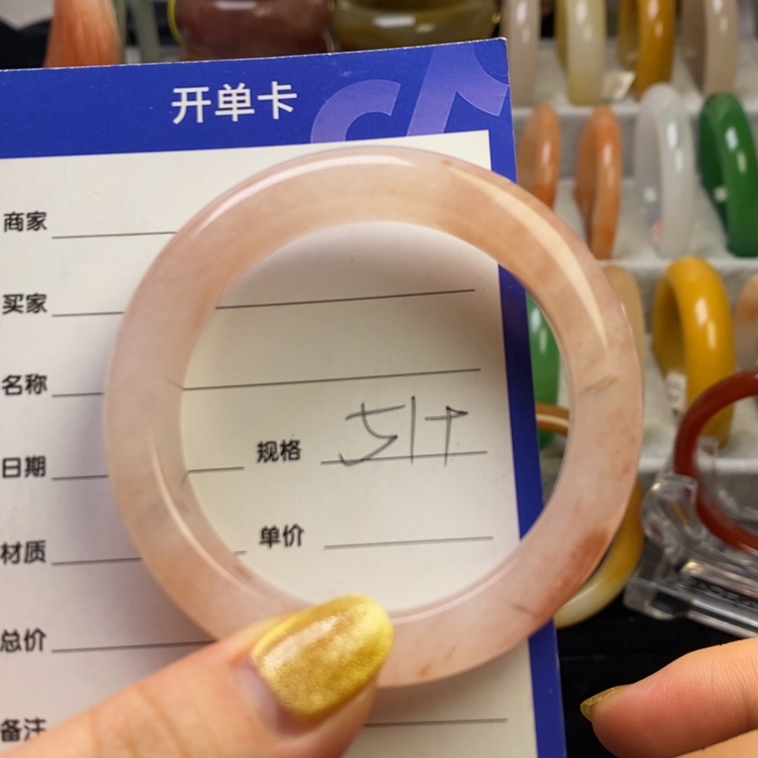 石英质玉手镯未镶嵌