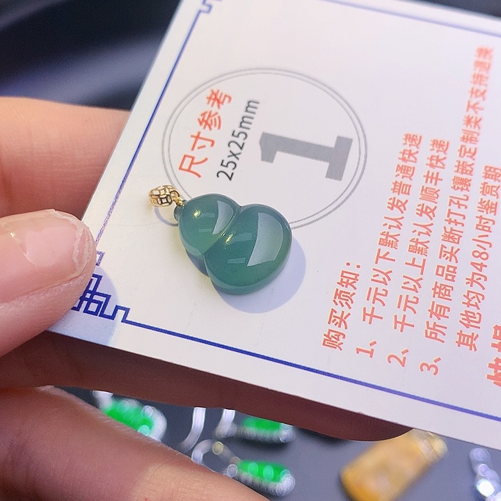 翡翠挂件18K金镶嵌Lllllll