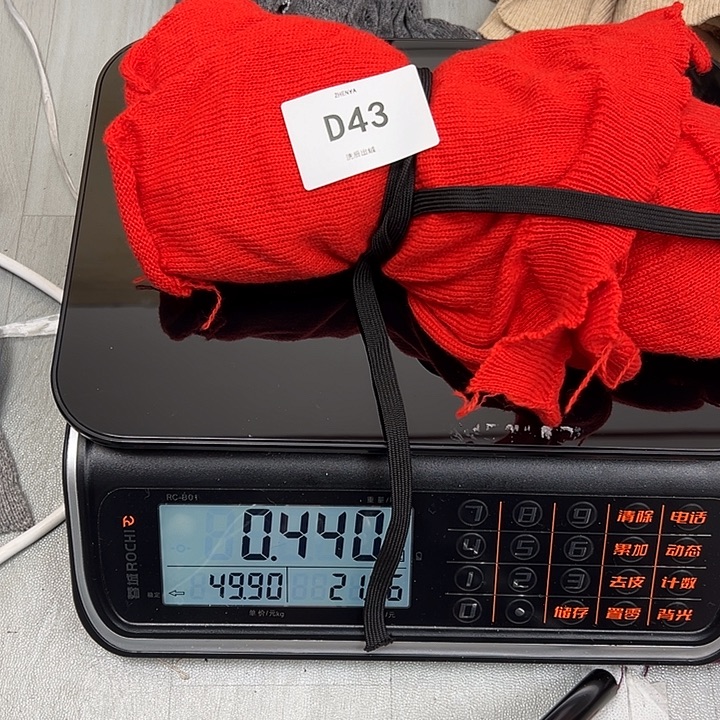 羊绒43羊绒拆片0.44