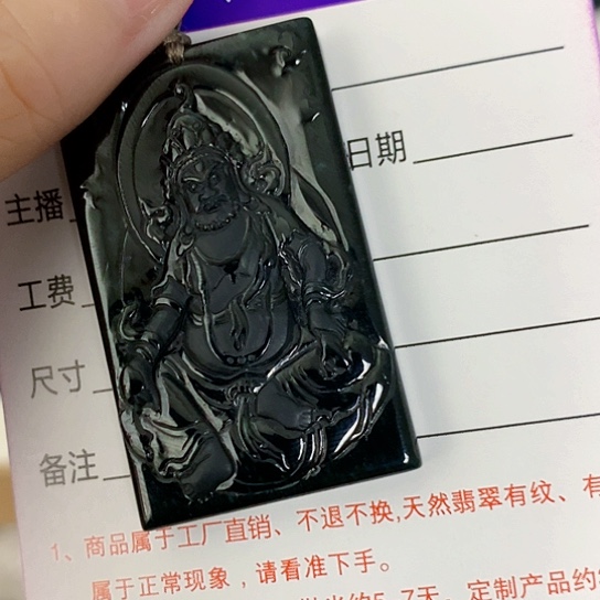 翡翠吊坠(不含链)未镶嵌✨**移