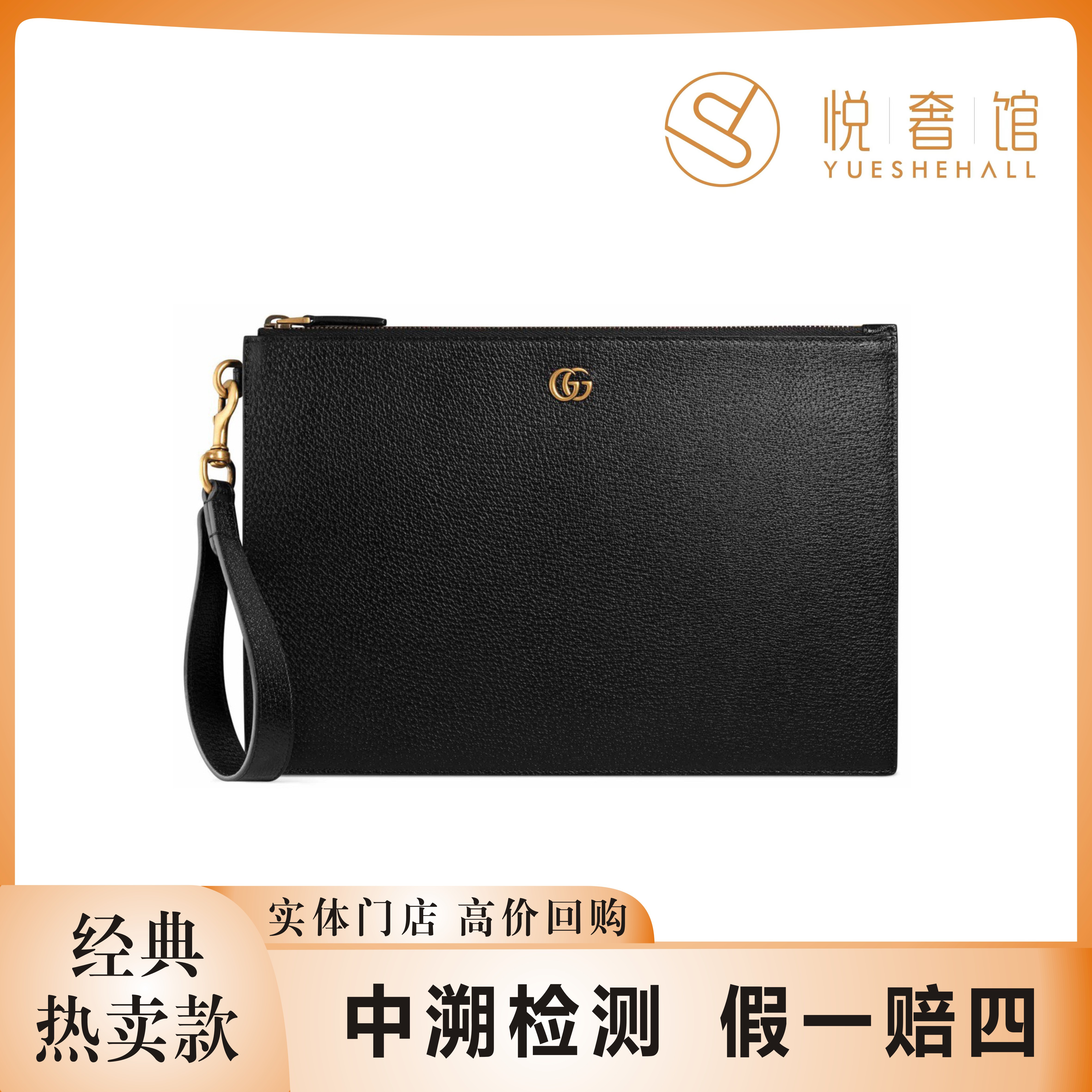 95新 GUCCI/古驰 悦奢/GG Marmont系列/手拿包/洗漱包