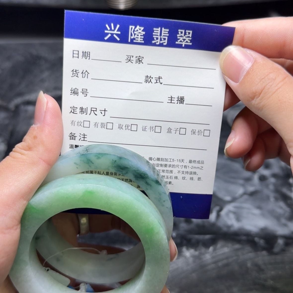 【闪购商品】定制翡翠未镶嵌翡翠