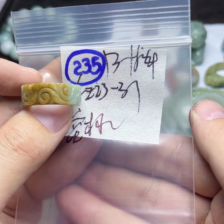 定制翡翠未镶嵌蜜***的