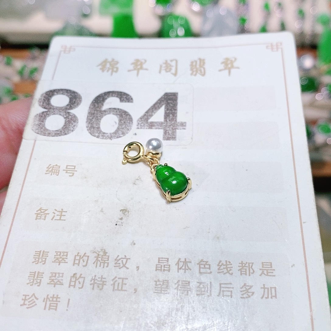 【闪购商品】翡翠挂件未镶嵌裸石