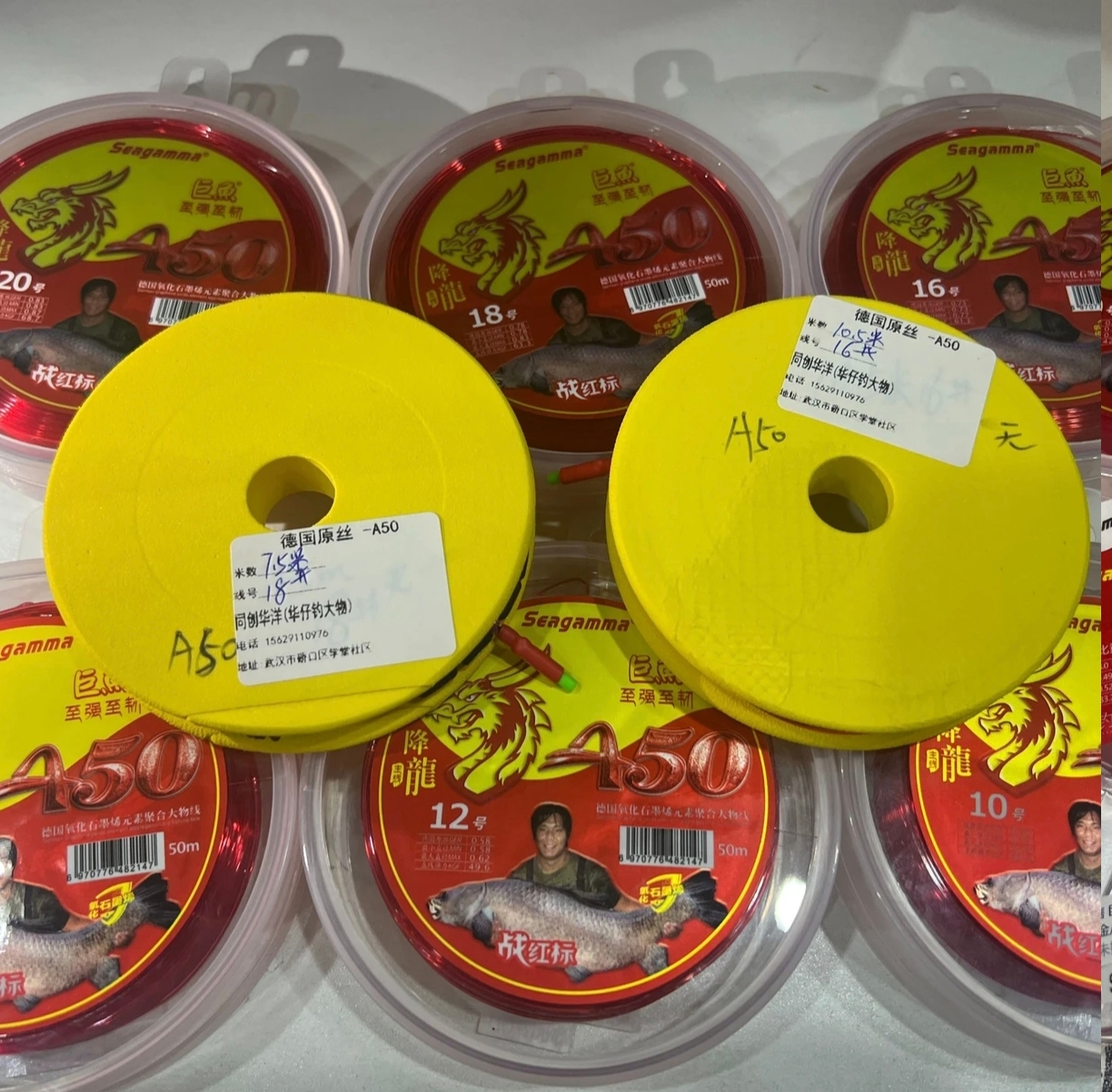 A50标鱼巨物主线线组成品定制现拍现做质量保障（随机米数发放）